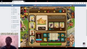 Замок в игре верность всё подробно (Игры ВК)
