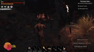 Conan Exiles - как убрать туман и улучшить графику