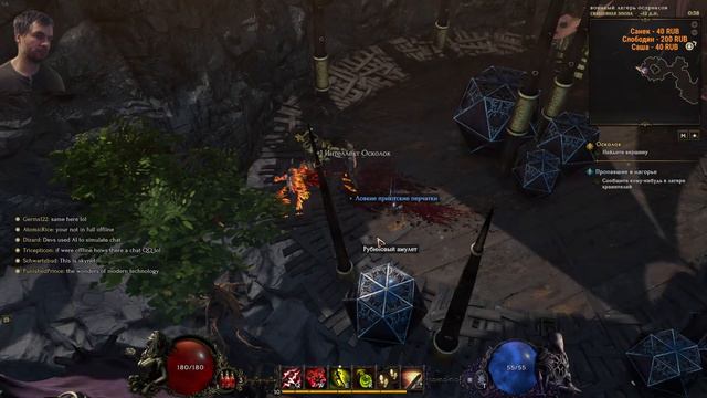 Last Epoch прохождение #1 смотреть онлайн