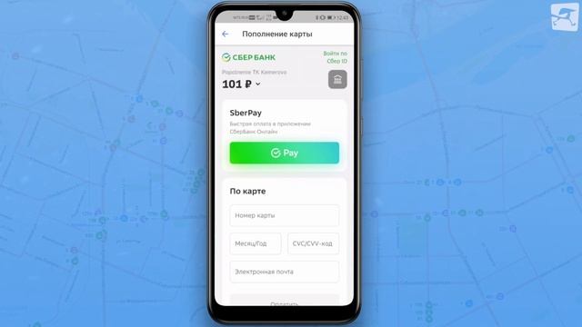 Объясняем на пальцах: как пользоваться транспортной картой в Кемерове смотреть онлайн