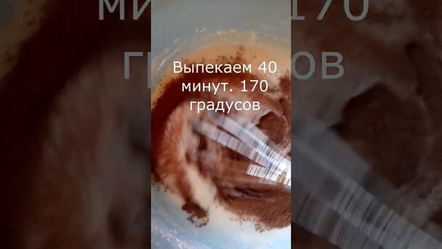 Торт три стакана! Без Весов! Сочный без пропитки! Я в шоке от Вкусного Десерта на Кефире #shorts