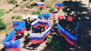 Луганская Народная Республика