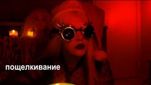 Вызов духа Крампуса😈! Дверь открылась сама!!!