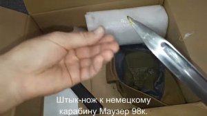 Военная лавка.распаковка ништяков.