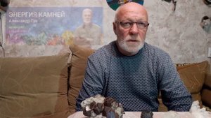 Я научу разбираться в камнях! Александр Гук