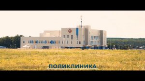 Жилой комплекс «Ласточкино»