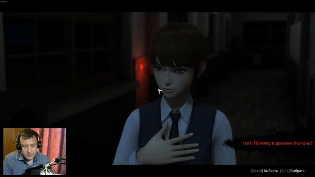 White Day: A Labyrinth Named School/Эпизод 1/Начинаем бояться смотреть онлайн