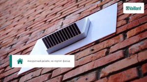 Приточно вытяжная децентрализованная установка с рекуперацией тепла recoVAIR VAR 60 D