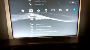 Прошивка ps3 HABIB 4.81 COBRA 7.50 v.1.02