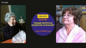 ВСТРЕЧА за «КРУГЛЫМ СТОЛОМ»_06.1_Что есть - Единство в Духе