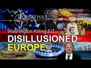 How the U.S. is killing Europe: Brussels' humiliating submission