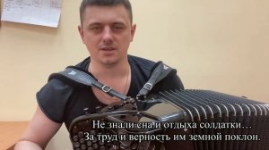 «Женщины России» Песня под баянчик. ? Иван Адыбаев.