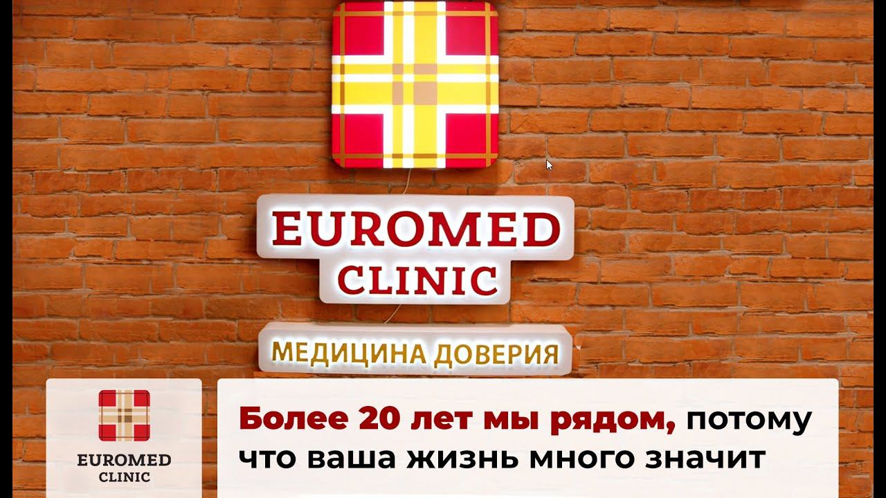 Более 20 лет мы рядом, потому ваша жизнь много значит смотреть онлайн
