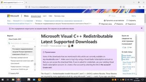 КАК ИСПРАВИТЬ ОШИБКУ msvcp140.dll  И vcruntime140.dll !!!*ROCKSTAR LAUNCHER PROBLEM SOLUTION*