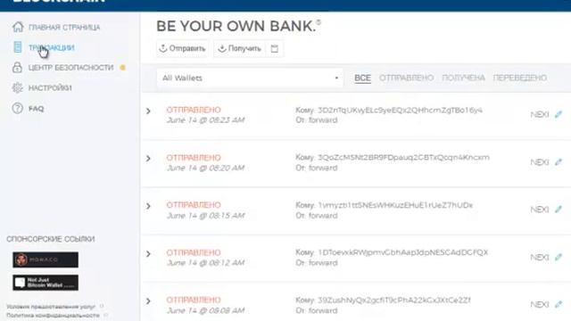 Blockchain  Как уменьшить комиссию на Блокчейн кошельке и сделать ускорение транзакции