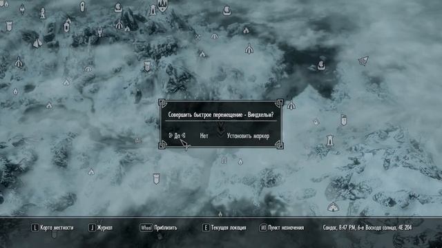 The Elder Scrolls V: Skyrim. Обмануть стадо. Прохождение от SAFa смотреть онлайн