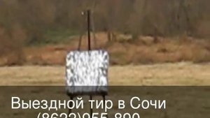 Арбалет МК-150("Тарантул") - пристрелка на 10 метров