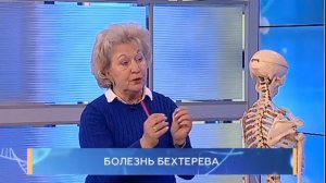 Болезнь Бехтерева. Школа здоровья. GuberniaTV