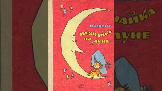 24 Приключения Пончика goblin mp3 смотреть онлайн