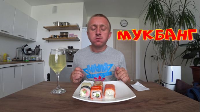 Мукбанг. Дегустация из магазина 