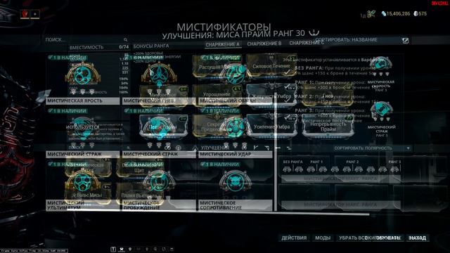 Warframe - Миса Прайм - Обзор смотреть онлайн