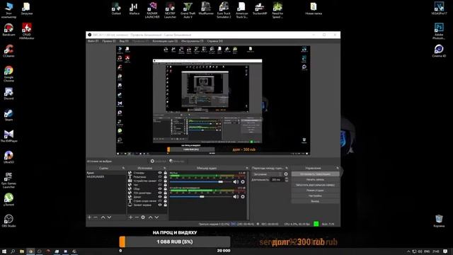Катаем в ETS 2 MP | Стрим | Sereban922 смотреть онлайн