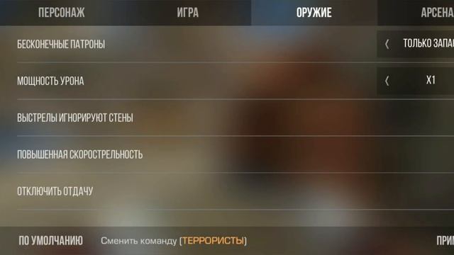 Как включить читы в standknife смотреть онлайн