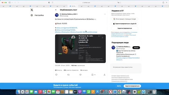 ПОЛУЧИ НОВЫЕ БЕСПЛАТНЫЕ ВЕЩИ+ОБНОВЛЕНИЯ! БЕСПЛАТНЫЕ ВОЛОСЫ/ВЕЩИ/АКСЕССУАРЫ!