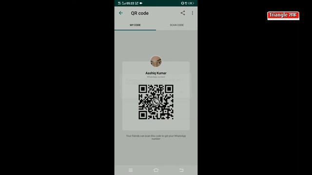 WhatsApp new QR code in WhatsApp | WhatsApp QR support | WhatsApp QR code 2020