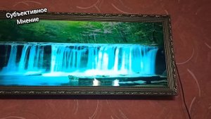 Светильник в виде картины со звуком водопада и пением птиц / канал Субъективное мнение