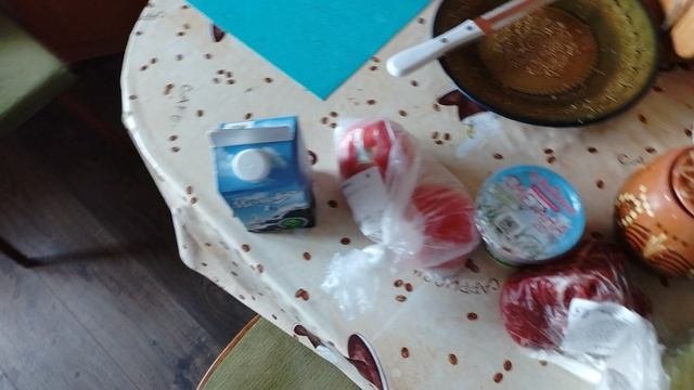 закупка на сегодня