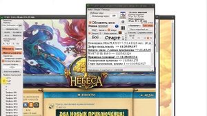 Помощник.Ultra.PLUS 5.1.4 Открытие нескольких персонажей