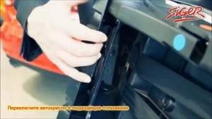 Инструкция  по установке детского автокресла Siger ТОТЕМ