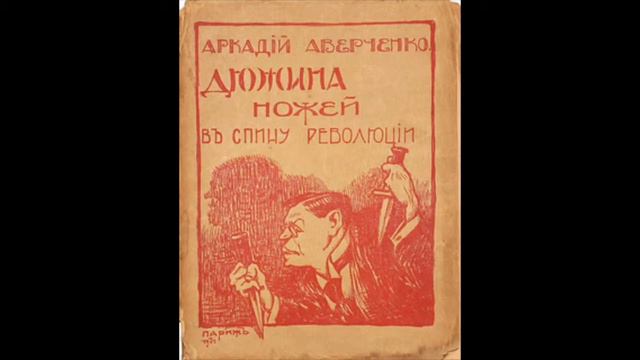 Трава примятая сапгом смотреть онлайн