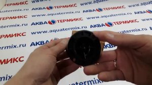 Картридж (шток) трехходового клапана Immergas Major (3.013595)