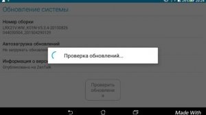 Обновить версию андроид?  НЕ БЕДА!!!