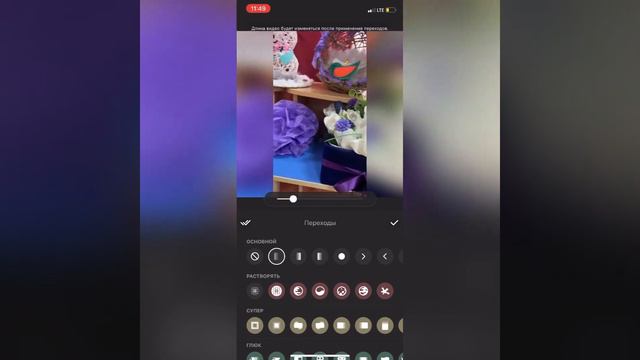 InShot видео монтаждау смотреть онлайн