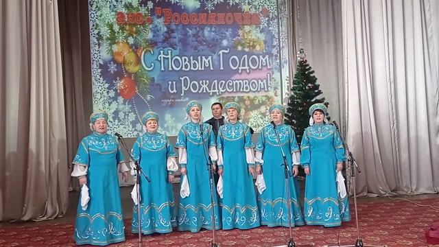 Народный вокальный ансамбль "Россияночка"