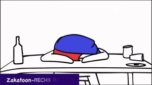 ВСЕ ПЕСНИ ЗАКАТУНА