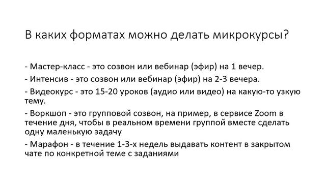 Бесплатные способы продвижения в интернете