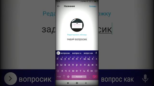 Как добавить в актуальные .Как посмотреть свои архивы.Как добавить в близкие друзья 😊♥️ смотреть онлайн