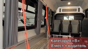 Катафалк Форд Транзит 460 L4H3