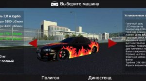 Обзор игры "Русский водила"