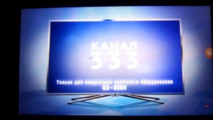 Обновление ПО приемников GS 8304
