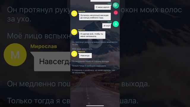 Ненавижу любя.Взахлёб.эпизод 3 смотреть онлайн