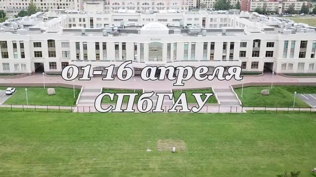 АгроНТИ