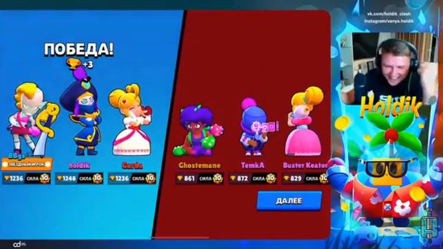 Нарезка| Холдик апнул 35 ранг на бравлере Мортис 😱 смотреть онлайн