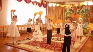 Осень, танец с листьями. Осенины.mp4