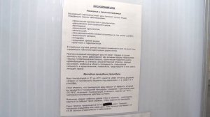 В Термах восходящий душ и вибромассажер
