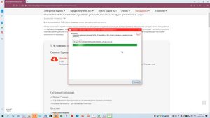 Установка всех программ для работы с ЭЦП за 2 минуты!